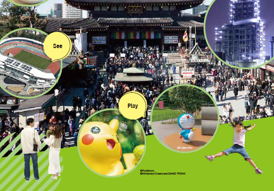 New! Kawasaki City Tourist Guidebook